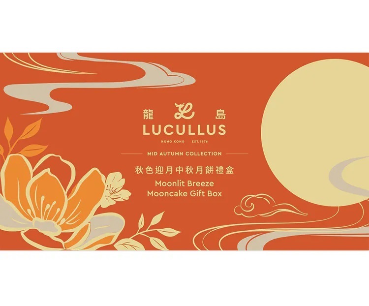 【Voucher】Moonlit Breeze Mooncake Gift Box (4pcs)